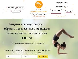 yogavtule.ru справка.сайт