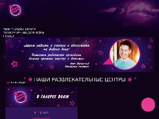 3planeta72.ru справка.сайт