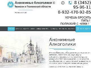 aa72.ru справка.сайт
