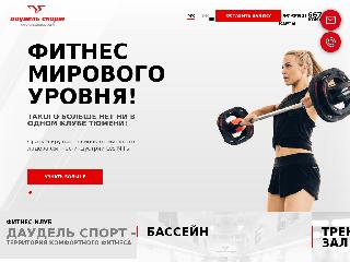 daudelsport.ru справка.сайт