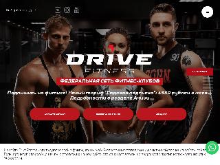 drivefitness.ru справка.сайт