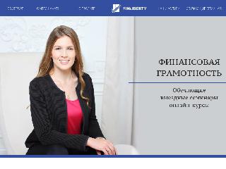 finliberty.ru справка.сайт