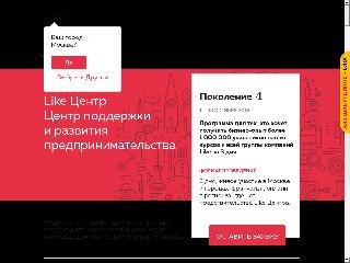 likebz.ru справка.сайт