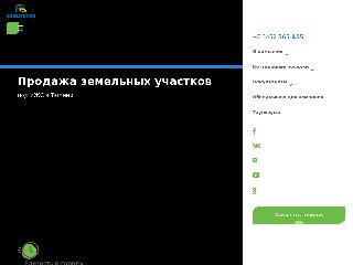 navigator-tmn.ru справка.сайт