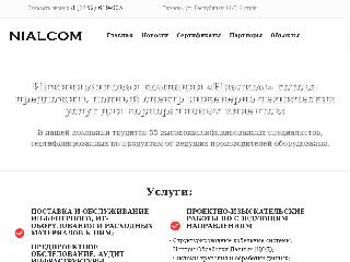 nialcom.ru справка.сайт