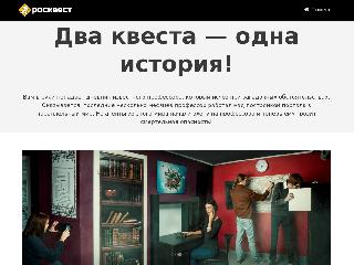 rosquest.ru справка.сайт