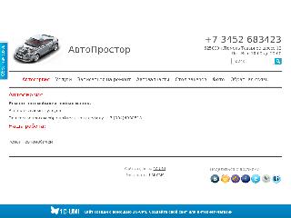 site-509d185.umi.ru справка.сайт