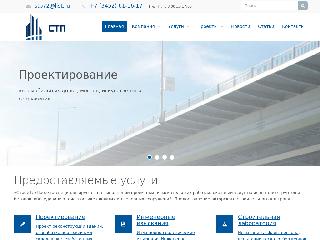 stp72.ru справка.сайт