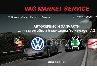 vagmarket72.ru справка.сайт