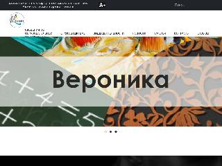 veronika-72.ru справка.сайт