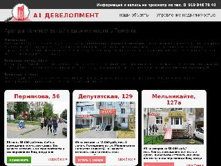 www.a1-arenda.ru справка.сайт
