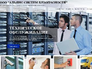 www.asb-tmn.ru справка.сайт
