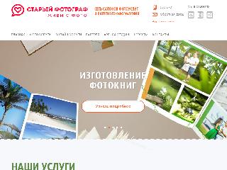 www.fotosf.ru справка.сайт