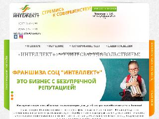 www.intellect72.ru справка.сайт