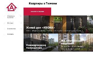 www.ipoteka-tmn.ru справка.сайт