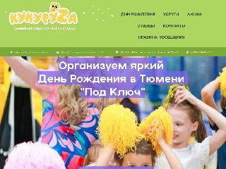 www.kuku-ruza.ru справка.сайт