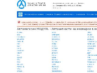 www.modulauto.ru справка.сайт