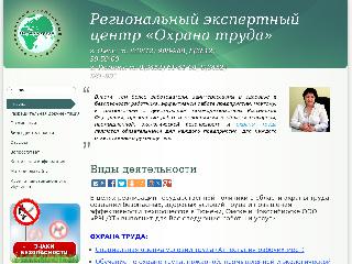 www.otomsk.ru справка.сайт