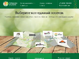 www.sibvladenia.ru справка.сайт