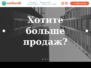 www.smbunit.com справка.сайт