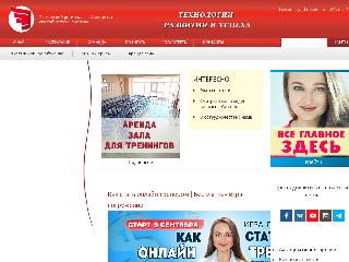 www.tris72.ru справка.сайт