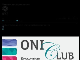 www.tsum72.ru справка.сайт