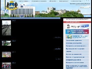 www.tyumen-city.ru справка.сайт