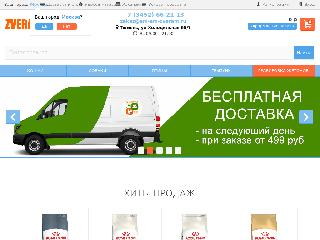 zveram.ru справка.сайт