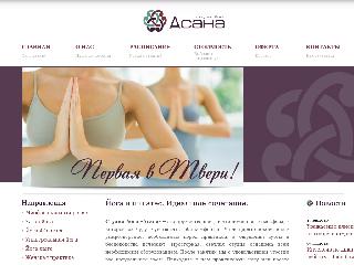 asana-yogastudio.ru справка.сайт