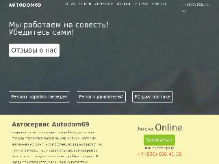 atc-lich.ru справка.сайт