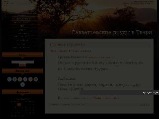 bani69.my1.ru справка.сайт