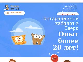 doctor-kotoff.ru справка.сайт
