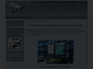dstehno-tver.ucoz.ru справка.сайт