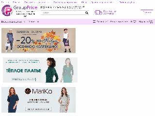 groupprice.ru справка.сайт