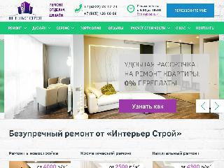 interier-stroi.ru справка.сайт