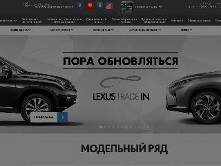 lexus-tver.ru справка.сайт