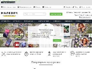 my-malevich.ru справка.сайт