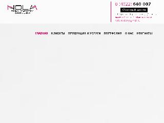 nola-reklama.ru справка.сайт