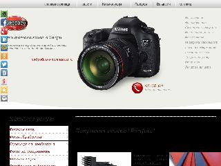 portfototver.ru справка.сайт