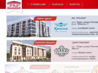premier-development.ru справка.сайт