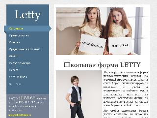 schoolforms.ru справка.сайт
