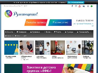 sport-tver.ru справка.сайт
