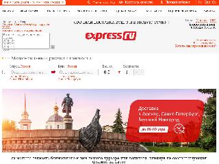 tver.express.ru справка.сайт