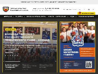 tverbasket.ru справка.сайт