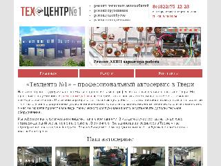 www.a-diagnostika.ru справка.сайт