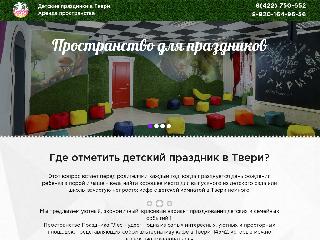 www.chudoles.ru справка.сайт