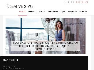 www.creativestyle.su справка.сайт
