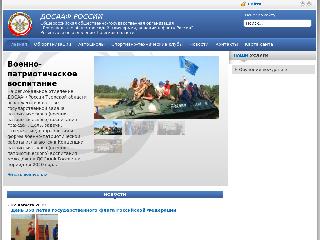 www.dosaaf69region.ru справка.сайт