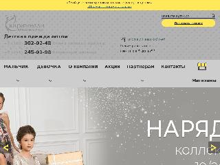 www.karamelli.ru справка.сайт