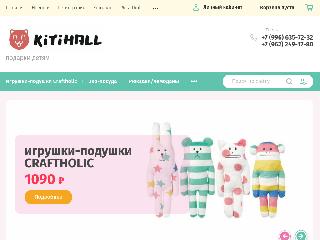 www.kitihall.ru справка.сайт